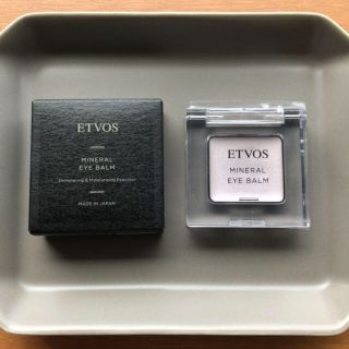 エトヴォス(ETVOS)の【ETVOS】ミネラルアイバーム 《限定》ペールライラック(アイシャドウ)