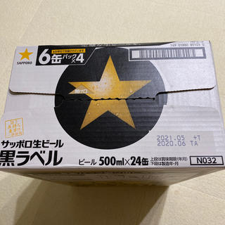 サッポロ(サッポロ)の札幌黒ラベル500ml 24缶(ビール)