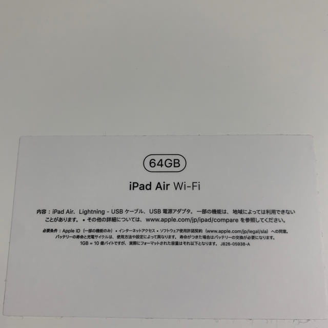 iPad Air3 64GB ゴールド 付属品未使用 ガラスフィルム ケース付き