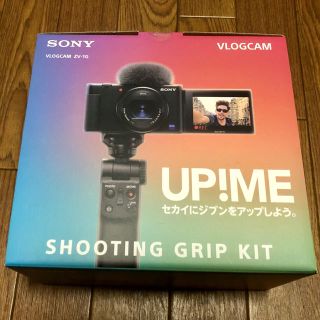 ソニー(SONY)のソニー Vlogカメラ VLOGCAM シューティンググリップキット ZV-1G(コンパクトデジタルカメラ)