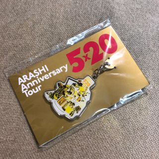 アラシ(嵐)の嵐　5×20  チャーム　札幌(アイドルグッズ)