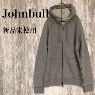 ジョンブル(JOHNBULL)の【新品】Johnbull ジョンブル★ジップアップ スウェットパーカー(パーカー)