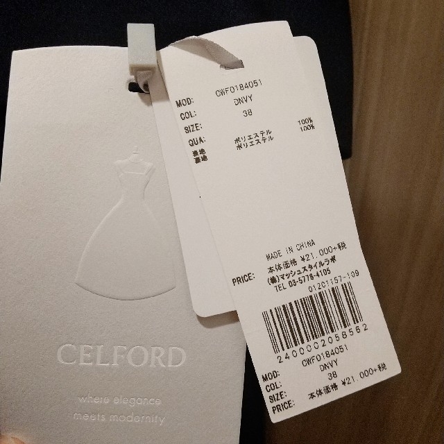 ★CELFORD  セルフォード ★ 石原さとみ着用ワンピース レディースのワンピース(ひざ丈ワンピース)の商品写真