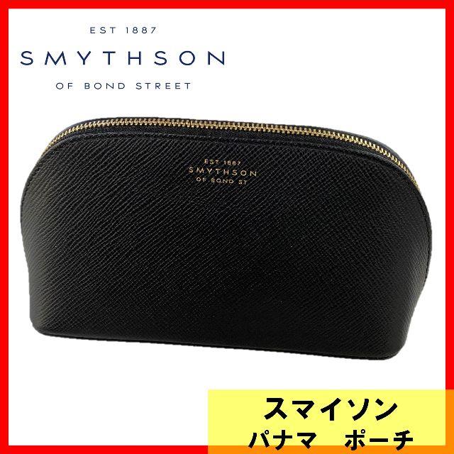 Smythson(スマイソン)のスマイソン SMYTHON ポーチ パナマ レディースのファッション小物(ポーチ)の商品写真