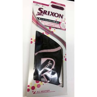スリクソン(Srixon)のスリクソン　グローブ　女性用 21cm GGG-S013W(その他)