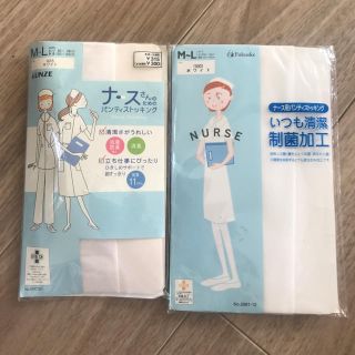 グンゼ(GUNZE)の【未開封】【2月末で削除します】ホワイトパンティストッキング2枚セット(タイツ/ストッキング)