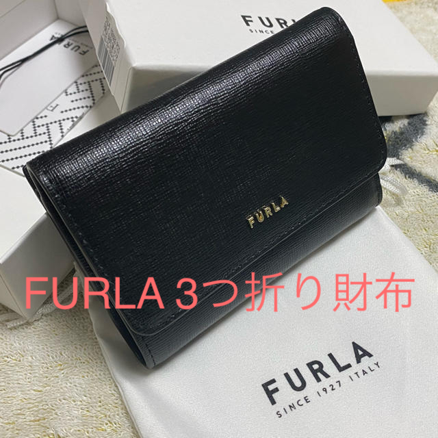 FURLA 三つ折財布 PCZ0 ブラック