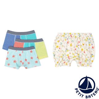 プチバトー(PETIT BATEAU)の【ななちゃん様専用】8ans  24m(下着)