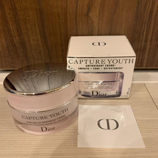 Dior カプチュールユース　クリーム 1