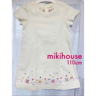 ミキハウス(mikihouse)の【美品】ミキハウス ワンピース オフホワイト 110cm(ワンピース)