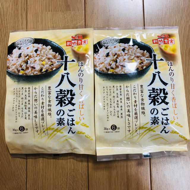 値下げ中　十八穀ごはんの素　S&B 食品/飲料/酒の食品(米/穀物)の商品写真