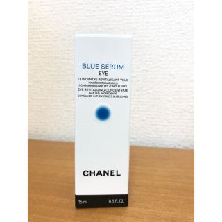 シャネル(CHANEL)のCHANEL ブルーセラムアイ(アイケア/アイクリーム)