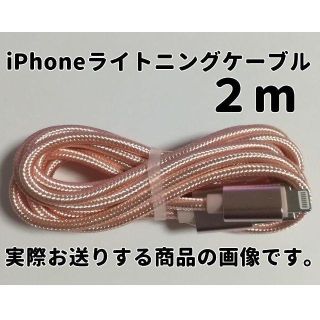 アイフォーン(iPhone)のshan✩✩blanche✩様専用◆3本セット(バッテリー/充電器)