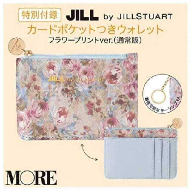 JILLSTUART(ジルスチュアート)のJILLSTUART ジルスチュアート カードポケットつきウォレット レディースのファッション小物(名刺入れ/定期入れ)の商品写真