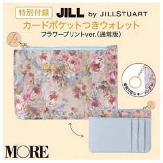 ジルスチュアート(JILLSTUART)のJILLSTUART ジルスチュアート カードポケットつきウォレット(名刺入れ/定期入れ)