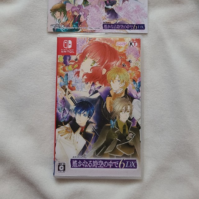 遙かなる時空の中で6 DX ニンテンドーSwitch