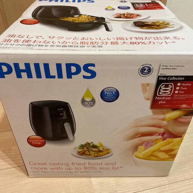 PHILIPS(フィリップス)のノンフライヤーHD9530/22 スマホ/家電/カメラの調理家電(調理機器)の商品写真