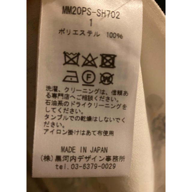 mame(マメ)の美品！Mame Kurogouchi  2020SS 花柄ブラウス レディースのトップス(シャツ/ブラウス(半袖/袖なし))の商品写真