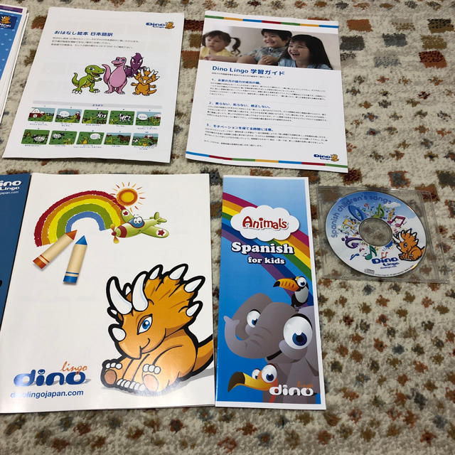 絶対一番安い dino lingo スペイン語 キッズ/ファミリー - www.skuba.hu