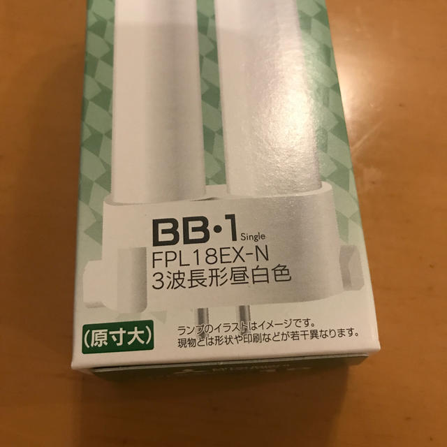 三菱電機(ミツビシデンキ)の蛍光灯ランプ　2本セット インテリア/住まい/日用品のライト/照明/LED(蛍光灯/電球)の商品写真