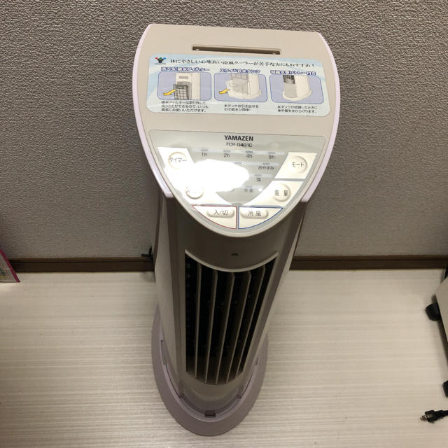 山善(ヤマゼン)の冷風扇 スマホ/家電/カメラの冷暖房/空調(扇風機)の商品写真