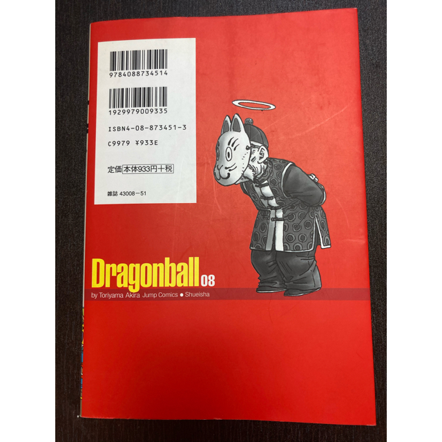 ドラゴンボール　全巻セット エンタメ/ホビーの漫画(全巻セット)の商品写真