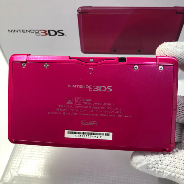 ⭐️早い者勝ち⭐️3ds本体