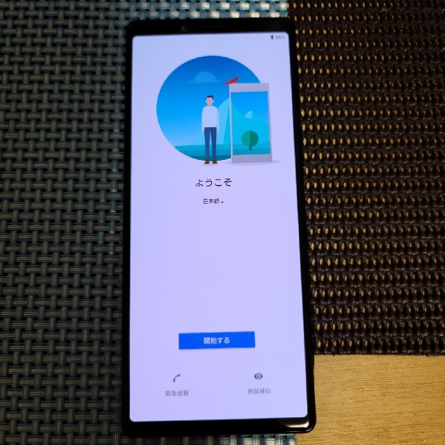 Xperia 1 シムロック解除済み 802SO