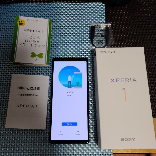 Xperia(エクスペリア)のXperia 1 シムロック解除済み 802SO スマホ/家電/カメラのスマートフォン/携帯電話(スマートフォン本体)の商品写真