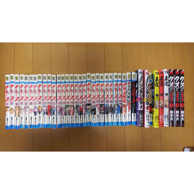 worst・クローズ外伝付き 全巻セット＋‪α‬
