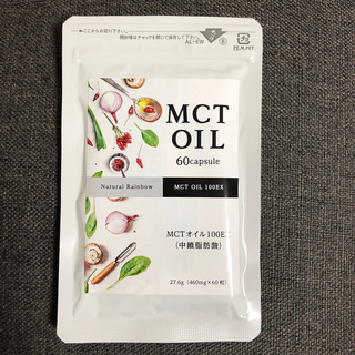 MCTオイル含有加工食品 (その他)