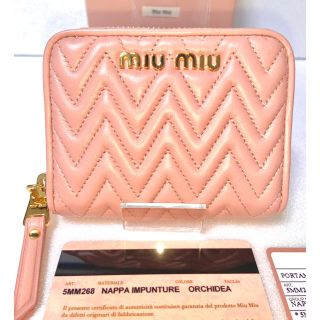 ミュウミュウ(miumiu)の新品 miumiu ミュウミュウ コインケース 財布 ベージュ(コインケース)