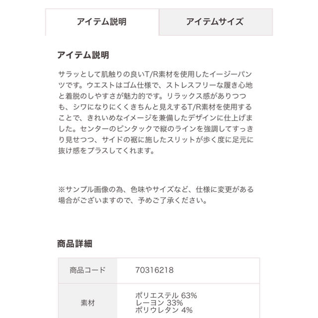 COCO DEAL(ココディール)のココディール♡大人気パンツ♡ レディースのパンツ(カジュアルパンツ)の商品写真