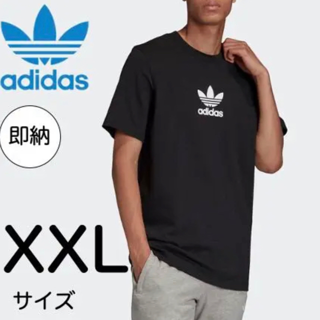 adidas(アディダス)の早い者勝ち♪人気のシンプルTシャツ！adidas トレフォイル 男女OK メンズのトップス(Tシャツ/カットソー(半袖/袖なし))の商品写真