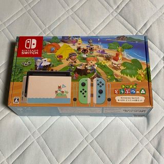 ニンテンドースイッチ(Nintendo Switch)のあつまれ　どうぶつの森　Nintendo Switch セット(家庭用ゲーム機本体)