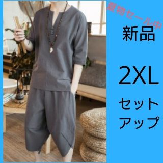 大人気 リネン ルームウェア セットアップ ダーク グレー ジャージ  2XL(スウェット)