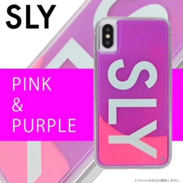 SLY(スライ)のSLY新作★ネオンサンドiPhoneXSMAXケース スマホ/家電/カメラのスマホアクセサリー(iPhoneケース)の商品写真