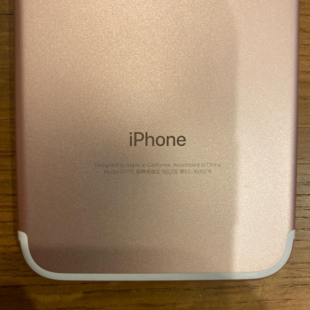 Apple(アップル)のiPhone7 256GB ローズゴールド　docomo スマホ/家電/カメラのスマートフォン/携帯電話(スマートフォン本体)の商品写真