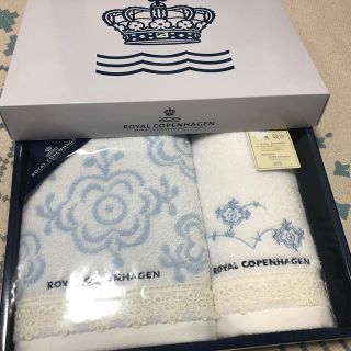 ロイヤルコペンハーゲン(ROYAL COPENHAGEN)のロイヤルコペンハーゲン　タオルセット(タオル/バス用品)