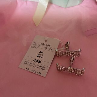 エムズグレイシー(M'S GRACY)のエムズグレイシーリボン🎀イヤリング(イヤリング)