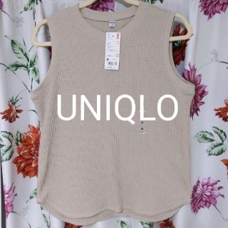 ユニクロ(UNIQLO)のMii様専用* UNIQLO　ノースリーブ　タンクトップ　ワッフル　M(Tシャツ(半袖/袖なし))