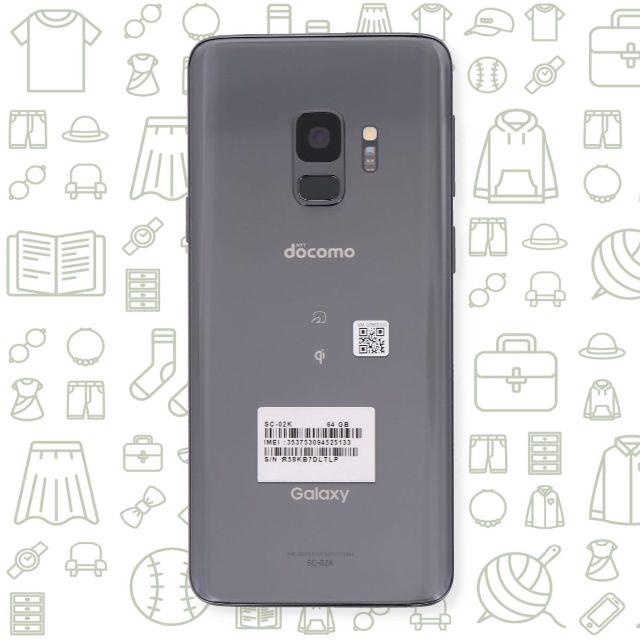 Galaxy - 【B】GalaxyS9/SC-02K/64/ドコモ