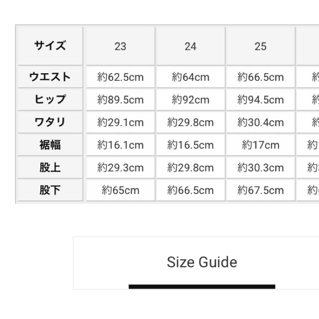 STUNNING LURE(スタニングルアー)のmame様専用 レディースのパンツ(デニム/ジーンズ)の商品写真