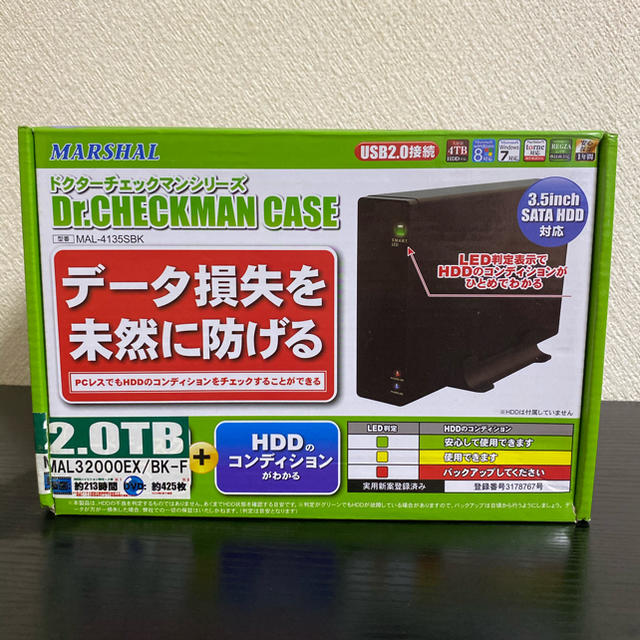 外付けHDD 2.0TB