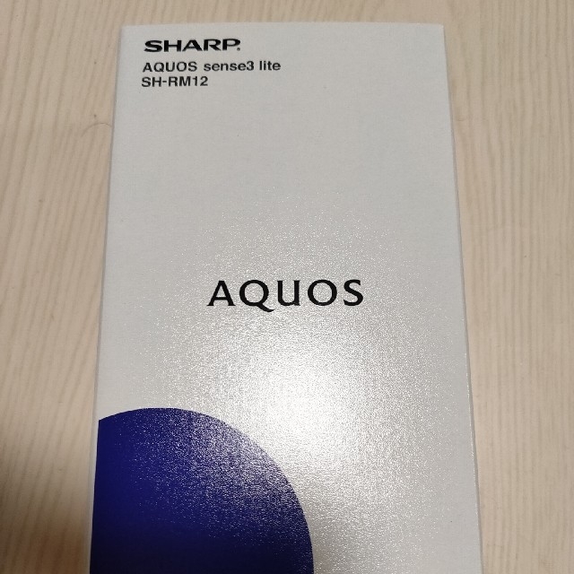 SHARP AQUOS sense3 lite ブラック