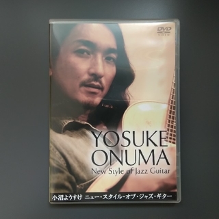 小沼ようすけ　ギター教則DVD(趣味/実用)