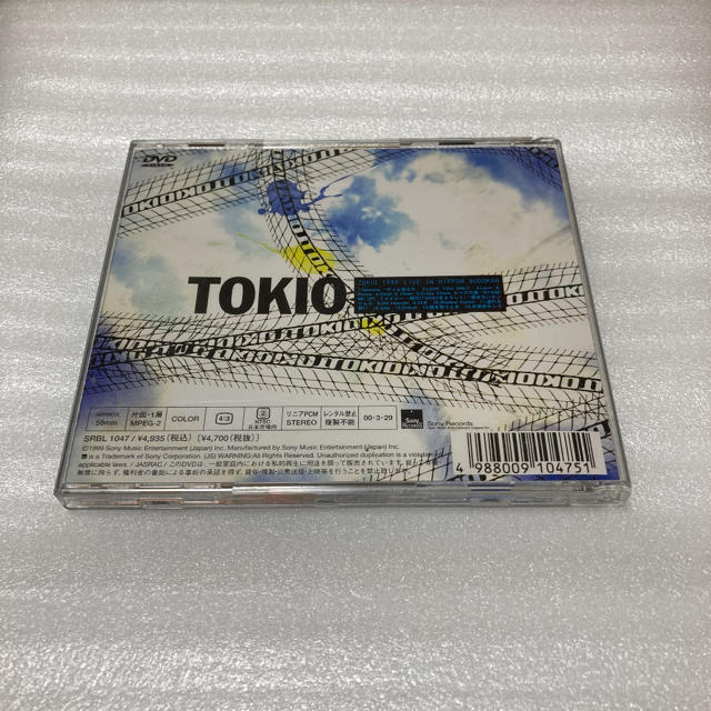 TOKIO 1999 LIVE IN 日本武道館～君を想うとき～DVD