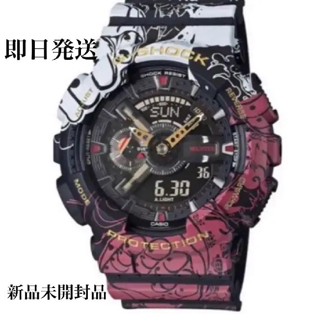 G-SHOCK×ワンピース コラボモデル ONE PIECE Gショック カシオ