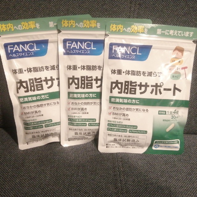 FANCL内脂サポート30日分3袋
