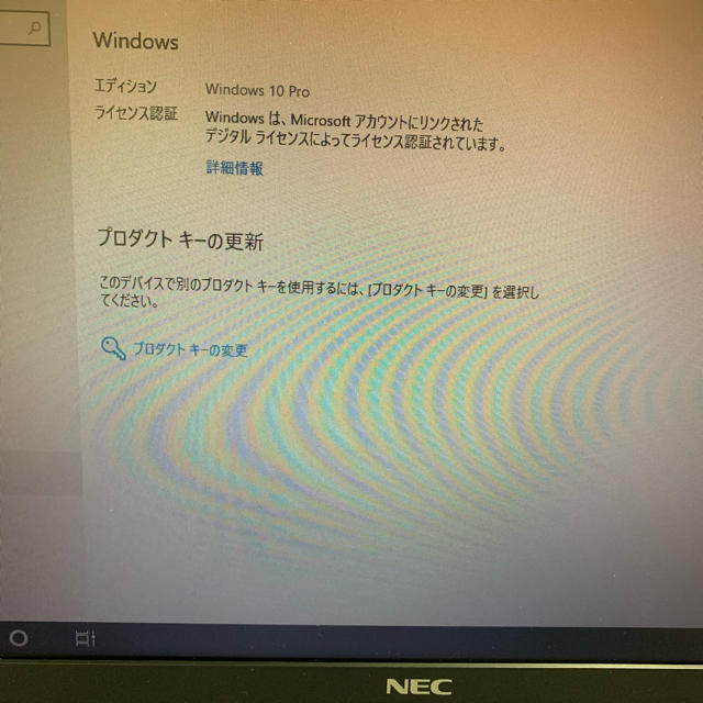 NEC by すえかい's shop｜エヌイーシーならラクマ - ノートパソコンNECの通販 低価最新作